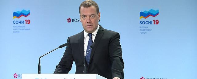 Медведев рассказал о новом способе борьбы с бедностью в России