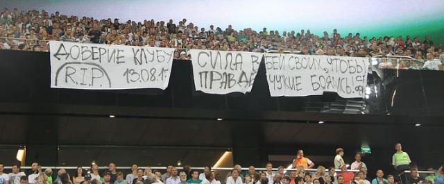 Болельщики «Краснодара» потребовали извинений от руководства клуба