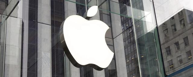Apple выплатит $113 млн властям США по иску о старых смартфонах