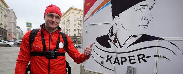В Нижний Новгород прибыл участник ультрамарафона «Москва — Пекин»