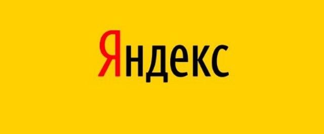 «Яндекс» планирует в Турции запустить поисковую систему Yaani