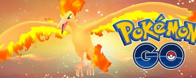 Pokémon GO официально запустили в России спустя два года после релиза