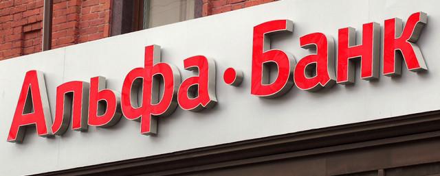 Девять крупнейших банков страны покинули Ассоциацию российских банков