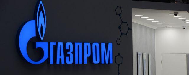 «Газпром» объявил о расторжении контрактов с украинским «Нафтогазом»