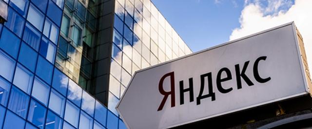 Издательство «Эксмо» подало в суд на «Яндекс» из-за пиратских гиперссылок