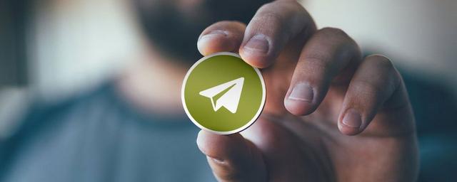 Telegram запустил облачный сервис для верификации и хранения данных