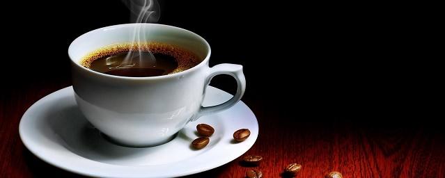 Ученые советуют пить кофе через несколько часов после пробуждения