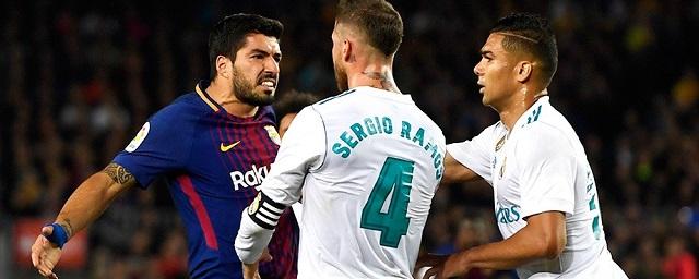 «Барселона» встретится с «Реалом» в 1/2 финала Кубка Испании