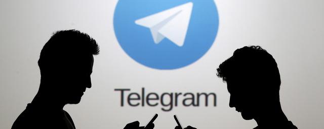 В Telegram появилась возможность совершать платежи через CLICK