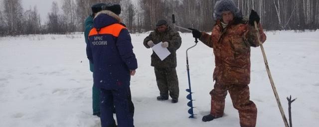 Жителей Екатеринбурга призывают не ходить по льду городского пруда