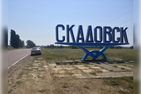 Город Скадовск пострадал от атак вооруженных сил Украины