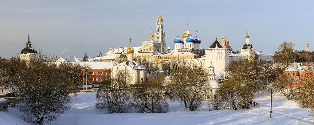 В Сергиевом Посаде 8 декабря состоится областной туристический форум‍