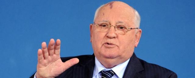 Горбачев-фонд опроверг информацию о лондонских документах