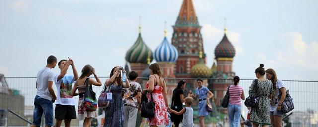 После ЧМ-2018 может вырасти спрос на туры в Россию