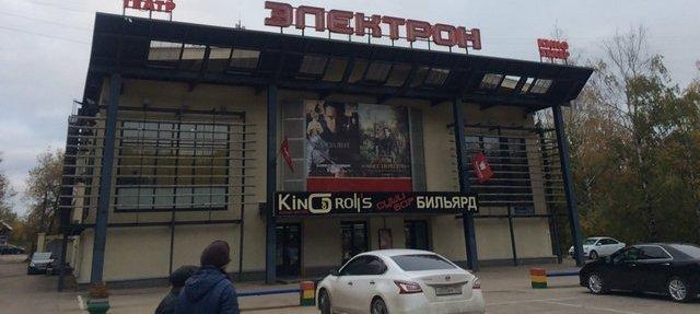 Кинотеатр «Электрон» в Нижнем Новгороде продадут за 125 млн рублей