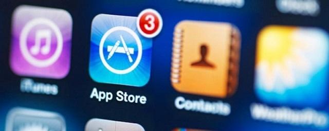 Apple объединит создание приложений для iPhone, iPad и Mac