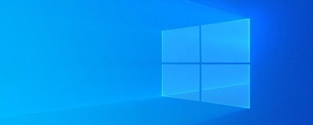 Несколько новых функций Windows 10 исчезли в новой предварительной сборке ОС