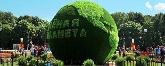 В Туле открыли новый арт-объект «Зеленая планета»