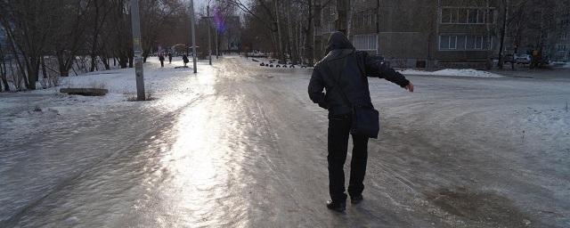 В Воронеже ожидаются сильный ветер и гололедица