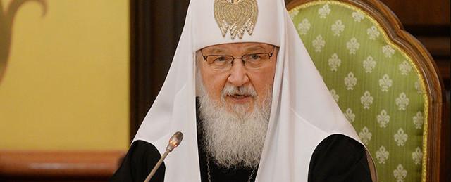 Патриарх Кирилл: Оскорбление чувств верующих — форма экстремизма