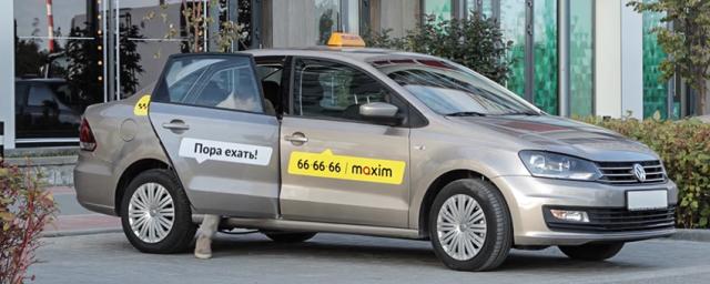 Курское такси «Максим» признано опасным