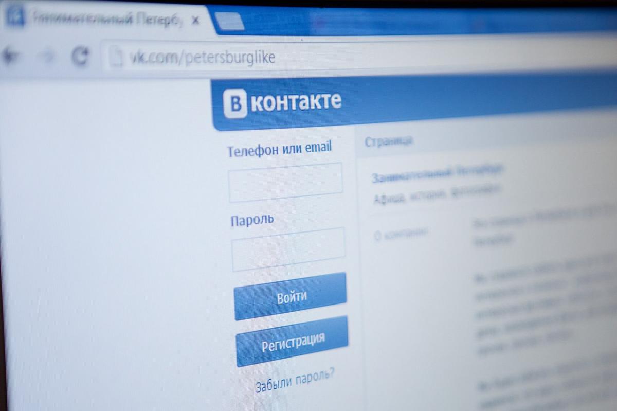 На Украине предложили заблокировать «Одноклассники» и «ВКонтакте»