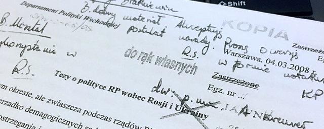 Власти Польши рассекретили документ о переходе к пророссийской политике
