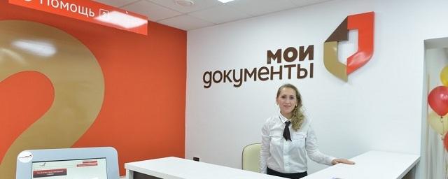 Тюменский проект МФЦ попал в число лучших в РФ