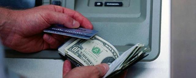Эксперты рассказали о новом способе кражи средств из банкоматов