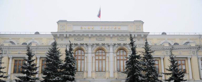 Банк России снизил курс рубля на выходные
