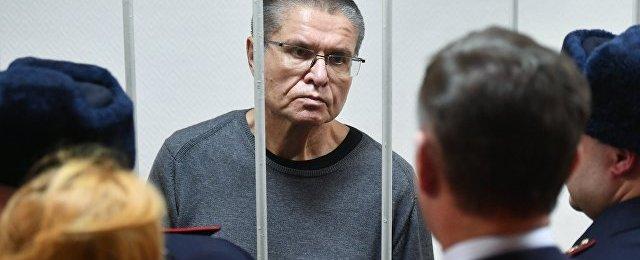 Защита Улюкаева обжаловала приговор в Мосгорсуде