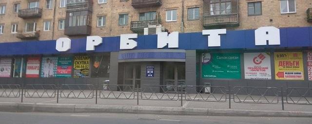 Магазин «Орбита» в Красноярске опечатали из-за угрозы пожара