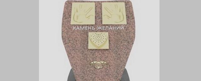 В нижегородском парке имени Пушкина появится «Камень желаний»