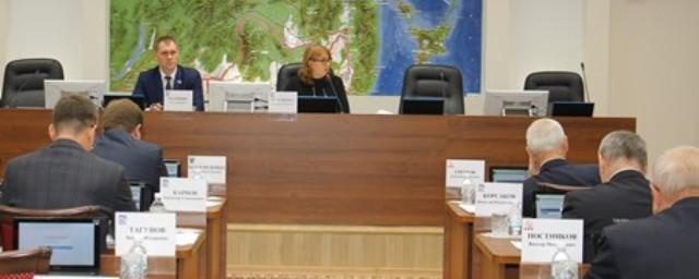 Состоялось внеочередное заседание постоянного комитета Законодательной Думы Хабаровского края по бюджету, налогам и экономическому развитию