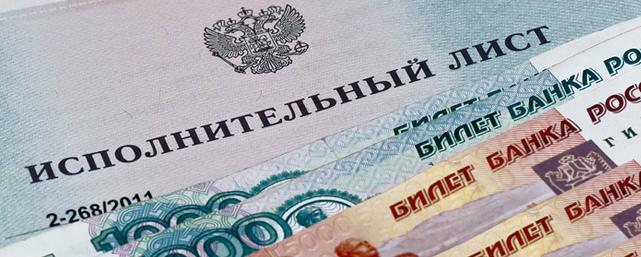 Алиментщик заплатит 6-кратную неустойку за долг в 350 тысяч рублей