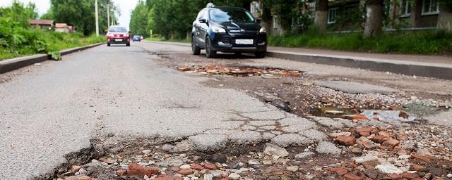 В Ярославской области обнаружили 43 опасных дороги