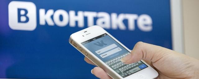 Во «ВКонтакте» добавили новый сервис «Истории»
