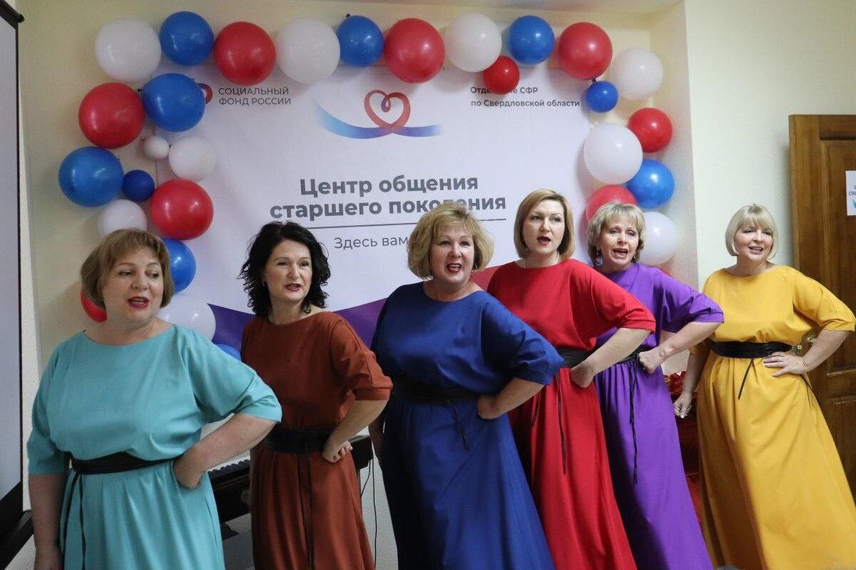 Для жителей старшего поколения в Североуральске открылся центр «Хорошее Настроение»