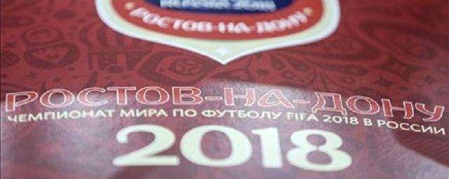 Отделочные работы на стадионе «Ростов-Арена» начнутся в конце года