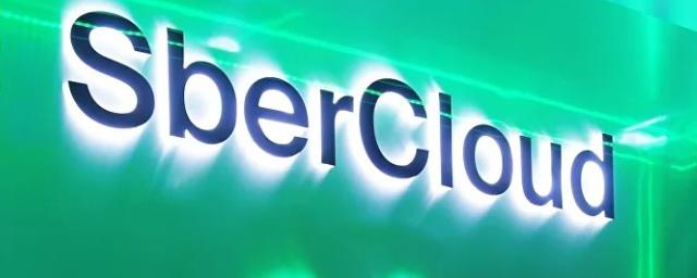 SberCloud запустил новое облачное файловое хранилище для физлиц