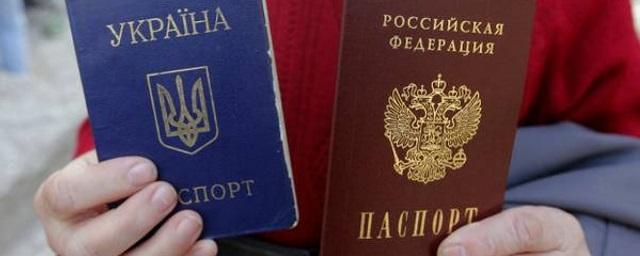 Глава МИД Украины призвал украинцев сдать паспорта России