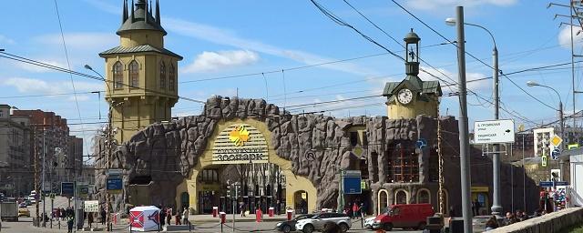 С 1 мая Московский зоопарк начнет открываться на полтора часа раньше