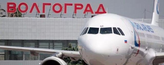Из волгоградского аэропорта отправятся самолеты до Челябинска и Тюмени