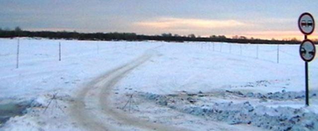 В Николаевском районе закрыли ледовую переправу через Амур