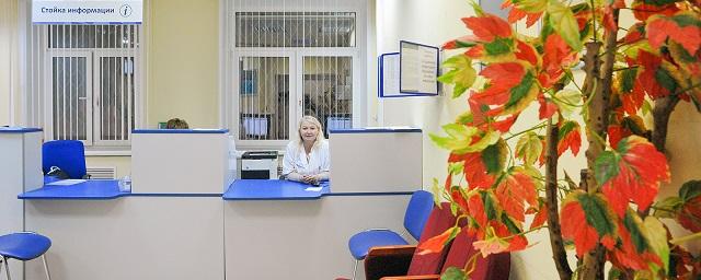 В Новой Москве построят двухэтажную амбулаторию