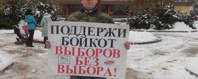 Бывший координатор штаба Навального в Чите оштрафован