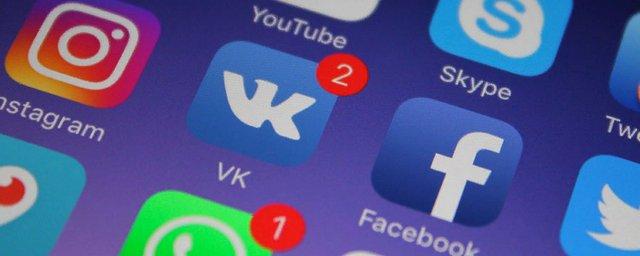 Эксперты назвали самые популярные у российской молодежи онлайн-ресурсы