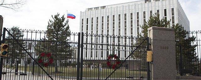 Посольство РФ в США поздравило сотрудниц Госдепартамента с 8 Марта