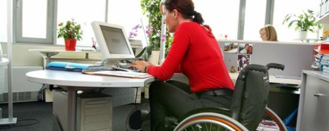 В Пскове молодых инвалидов трудоустроят