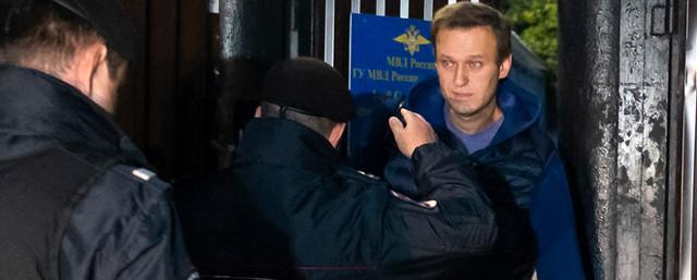 Полиция задержала Навального на выходе из спецприемника